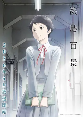 艾克斯奥特曼 第5话 格力扎对战