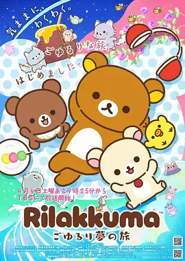 艾克斯奥特曼 剧场版 动漫电影