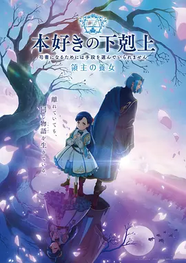艾克斯奥特曼 第12话 团队合作